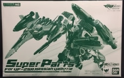 Bandai DX Gokin Sayonara no Tsubasa VF-25A Messiah Valkyrie (General Machine) Super Parts 圖片 1
