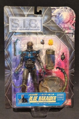 Bandai SIC Android Kikaider Blue Hakaider SIC004L