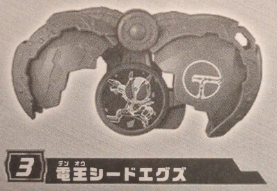 Bandai Namco GP Rider Exe 01 Kamen Rider Myth Den-O Seed Exe 3 gambar 1