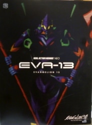 MediCom Toy - Real Action Heroes - NEO Evangelion New Movie Version :Q Evangelion Unit 13 RAH684 gambar 1