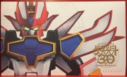Megahouse Variable Action Hi-SPEC Super Granzort hình ảnh 1