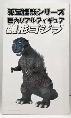 Unifive Toho Kaiju Series/ Giant Real Figure Prototype Godzilla Special Color version 图片 1