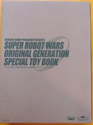 Volks / Banpresto SRWOG / full action figure DX RTX-009 Huckebein (limited color green / book attaching) / SRWOG 1EX imagen 1