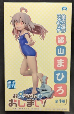 System Service Full Power Sculpting Figure Big Onimai: I'm Now Your Sister!!ed Mahiro Oyama รูปภาพ 1