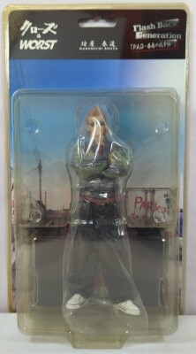 Dive Flash Back Generation PAD Southern Conflict Edition Bouya Harumichi Normal Edition hình ảnh 1
