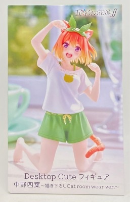 Taito Desktop Cute Figure: The Quintessential Quintuplets Nakano Yotsuba (Original Illustration Cat Room Wear Ver.)