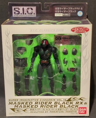 Bandai SIC CLASSIC 2008 Kamen Rider Black Kamen Rider Black RX & Kamen Rider Black image 1