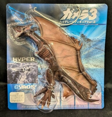 Sega High Grade Figure 02 Hyper Gaos 02