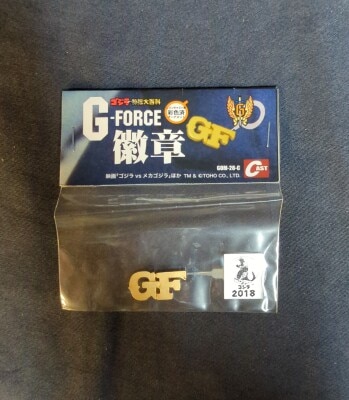 CAST Godzilla Ornament Tokusatsu Daihyakka G-FORCE Badge GOM28C