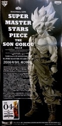 Banpresto Amusement Ichiban Kuji SUPER MASTER STARS PIECE THE SON GOKOU ver.1.5 04 D-Prize Super Saiyan Son Goku TWO DIMENSIONS
