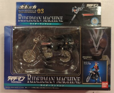 Bandai Super Machine series/Popinica Kamen Rider V3 Man Machine 03 hình ảnh 1