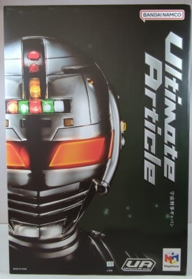 MegaHouse/Bandai Namco Ultimate Article: Space Sheriff Gavan