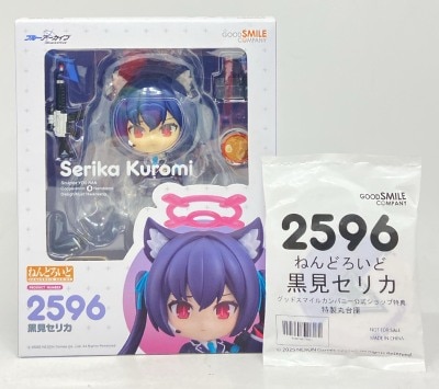 Good Smile Company - Nendoroid Kuromi Celica with special round base 2596