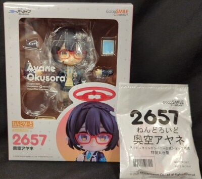 Good Smile Company - Nendoroid Okuzora Ayane/ Bonus Included 2657