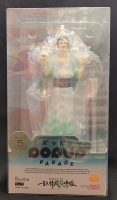 Good Smile Company POP UP PARADE Ryuma PVC hình ảnh 1