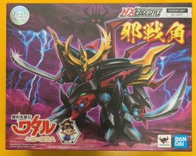 Bandai NXEDGE STYLE Evil Horn 图片 1