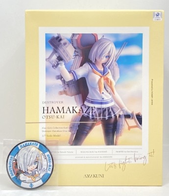 AMAKUNI/Hobby Japan 1/7 Scale Hamakaze Kai Otsu Bonus Item Patch With Bonus