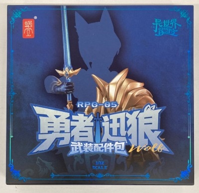 Snail Shell 1/12 My Otherworldly Adventure: Brave Wolf Weapon Parts Pack Option Set RPG-05