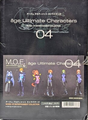 Volks Age Ultimate Characters 04 1BOX (8 pieces) image 1