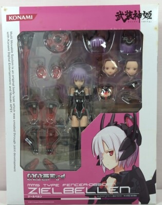 Konami MMS3rd Zielbellen image 1