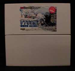 IWAKURA Godzilla Tokusatsu Daihyakka EX VTOL machine landing form with magma raid base TEX003S
