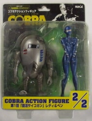 Lana Cobra action Figure Episode 1 "Resurrection Psycho Gun" Lady and Ben