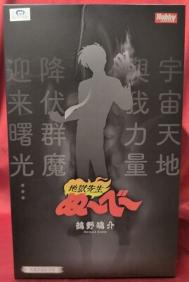 Hobby Japan/AMAKUNI 1/7 Scale Meisuke Nueno