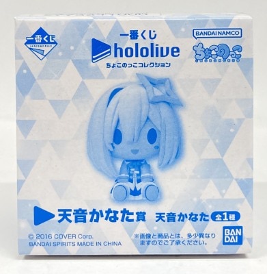 Bandai Spirits Ichiban Kuji Hololive Chocokko Collection Amane Kanata Award Amane Kanata
