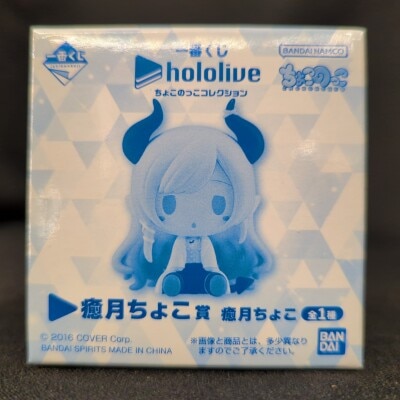 Bandai Spirits Ichiban Kuji Hololive Choco Collection Iyutsuki Choco Award Iyutsuki Choco