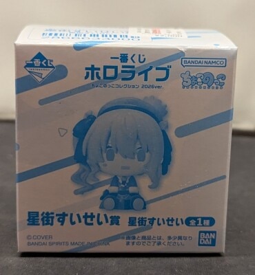 Bandai Spirits Ichiban Kuji Hololive 2026 ver. Chokonokko Collection Hoshimachi Suisei Prize Hoshimachi Suisei Chokonokko Figure imagen 1