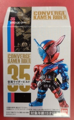 Bandai CONVERGE KAMEN RIDER 7 Kamen Rider Build Kamen Rider Build Rabbit Tank form 35