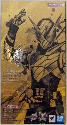 Bandai Spirits SHFiguarts Kamen Rider Build Trial form (Rabbit Dragon) Rabbit to Dragon NEW YEAR EDITION image 1