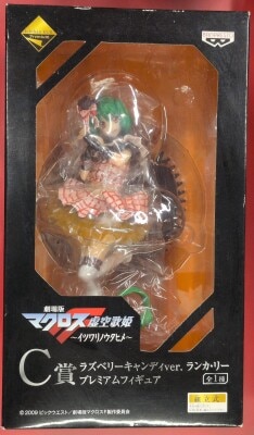 Banpresto, Ichiban Kuji Premium - Void Diva/Itsuwari no Utahime C Prize Raspberry Candy ver. Ranka Lee Premium Figure