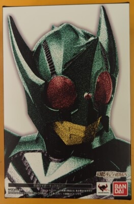 Bandai SH Figuarts / Shinkocchou Seihou Kamen Rider Kabuto Kamen Rider Kick Hopper