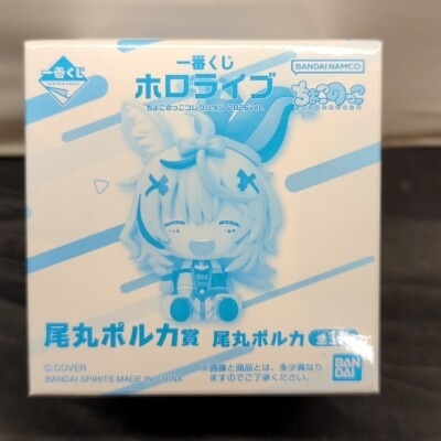 Bandai Spirits Ichiban Kuji Hololive 2026 ver. Chokonokko Collection Omaru Polka Prize Omaru Polka Chokonokko Figure imagen 1