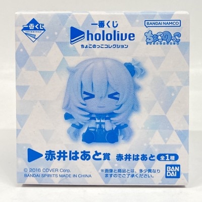 Bandai Spirits Ichiban Kuji Hololive Chocokko Collection Akai Heart Award Akai Heart image 1