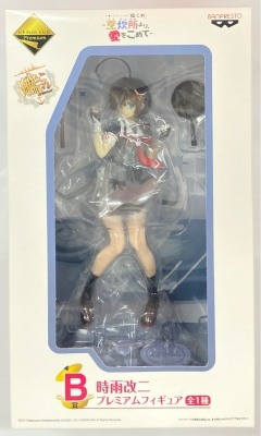 Banpresto - Ichiban Kuji Premium KanColle Housuijo Yori Ai o Komete B Prize Shigure Kai-2 Premium Figure Cooking MODE 图片 1