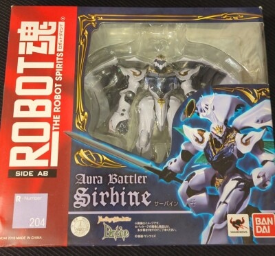 Bandai Robot Spirits Servain 204