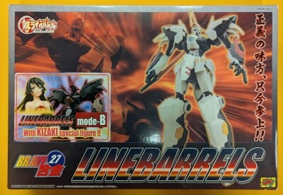 CM's Brave Gokin Alloy Iron Linebarrels Linebarrels Mode B (Black/Emi Kinosaki Figure Included) 27 image 1
