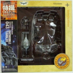 Kaiyodo Tokusatsu Revoltech BATMOBILE TUMBLER 43