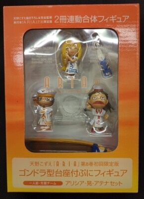 Mag Garden Gondola-shaped With Base Stand with Puni Figures: ARIA Volume 8 Limited Edition Bonus - Alicia, Akira, and Athena Set imagen 1