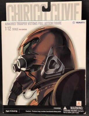 Yamato ACTION FIGURE Chirico Cuvie