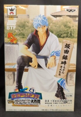 Banpresto BREAK TIME FIGURE vol.1 Can you lend me some money? Gintama Yorozuya Debt Repayment Operation Gintoki Sakata
