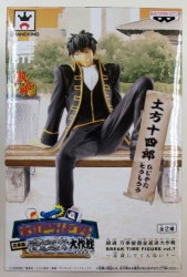 Banpresto BREAK TIME FIGURE vol.1 Can you lend me some money? Gintama Yorozuya Debt Repayment Operation Toshiro Hijikata