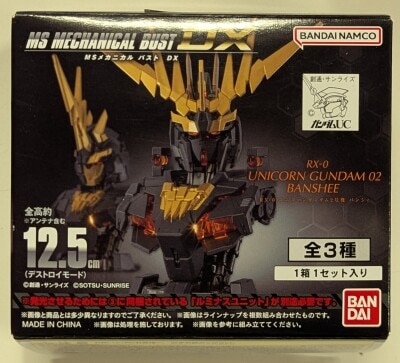Bandai Namco MS Mechanical Bust DX BOX Edition: Internal Mechanism (Luminous Unit x 2 included) 图片 1