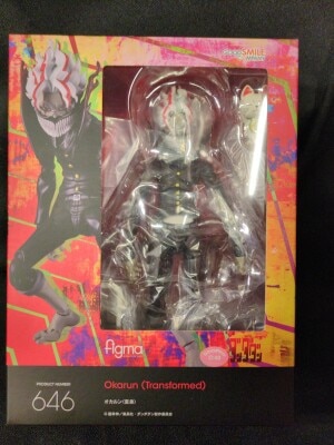 Good Smile Company figma Okarun (Henshin) 646 imagen 1