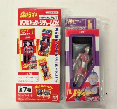 BANDAI Soft Vinyl package charm DX 5 Zoffy