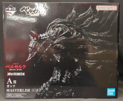 Bandai Spirits Ichiban Kuji Berserk: The Black Swordsman Against Fate A Prize Guts MASTERLISE image 1