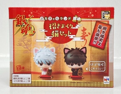 MegaHouse Land Manekimakuri Neko set gambar 1