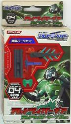 Konami Enhanced Weapon series AM Driver Gear Scene Ver 4